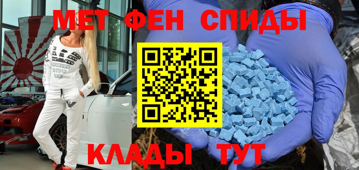 АМФЕТАМИН 98% Малоярославец