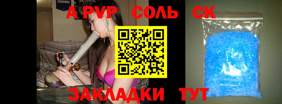 АМФЕТАМИН Малоярославец