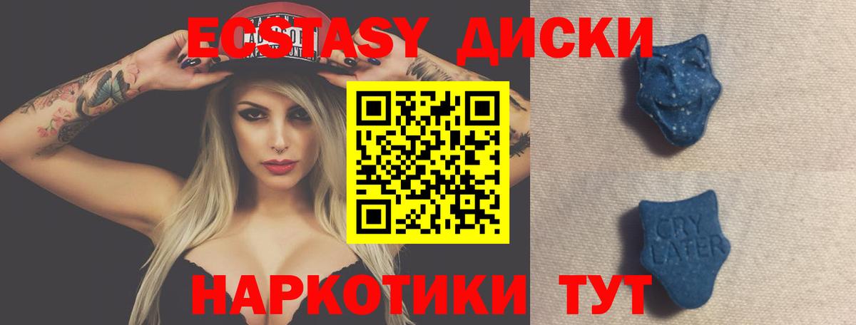 Малоярославец  Экстази бентли  Вход с VPN  ЭКСТАЗИ  Экстази mix 