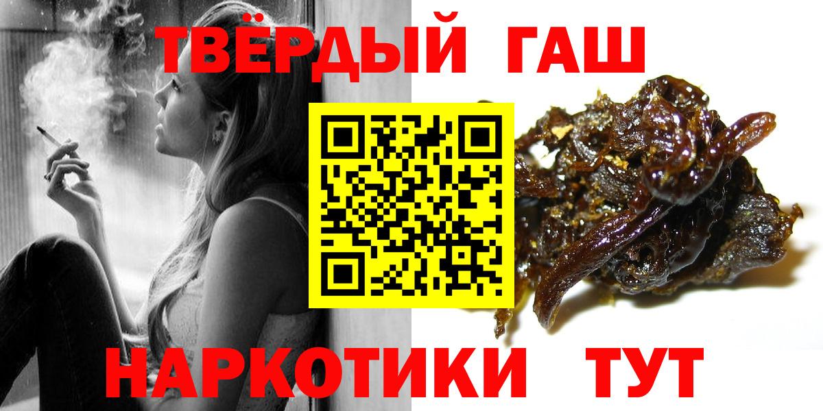 Малоярославец  ГАШ Premium  Вход с VPN 