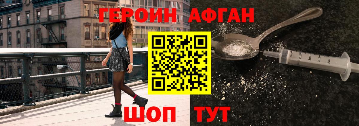 Малоярославец  Марихуана  Сколько стоит  ГАШИШ  Кокаин  Вход с VPN  MDMA  Гашиш  Меф МЯУ МЯУ кристаллы  Alpha-PVP СОЛЬ кристаллы 