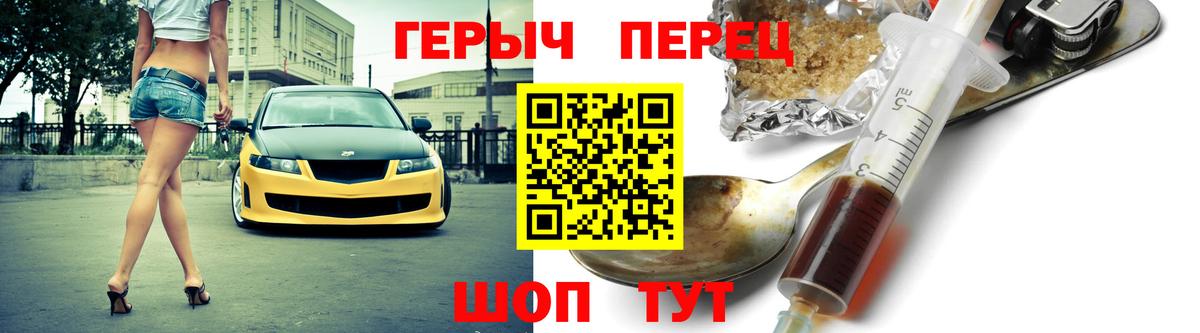 ГЕРОИН Heroin  ГЕРОИН  Малоярославец  Вход с VPN 