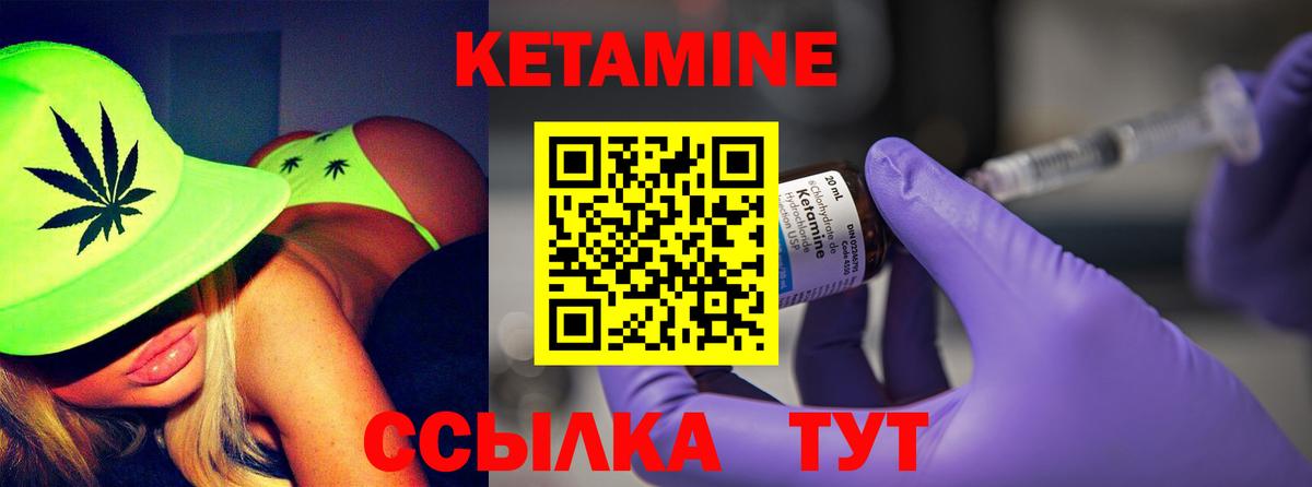 площадка клад  Кетамин VHQ  Вход с VPN  Малоярославец 
