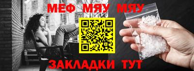 мет Дубна