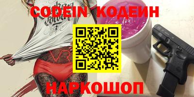 альфа пвп VHQ Донецк