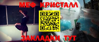 ALPHA PVP Донской