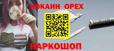 ALPHA PVP Донской
