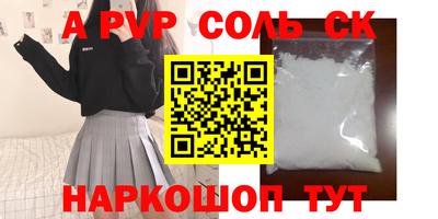 мет Дубна