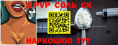 альфа пвп VHQ Донецк