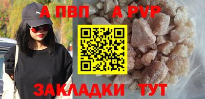 ALPHA PVP Донской