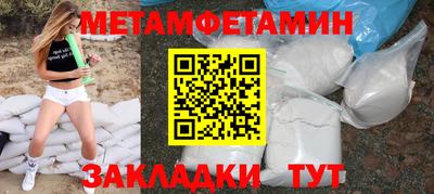 ALPHA PVP Донской