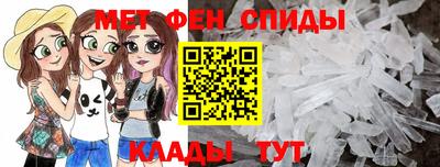 мет Дубна