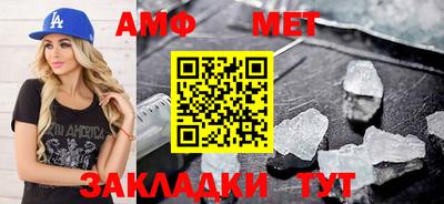 ALPHA PVP Донской