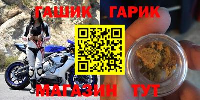 альфа пвп VHQ Донецк