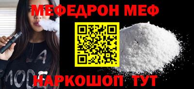 альфа пвп VHQ Донецк