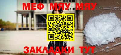 мет Дубна