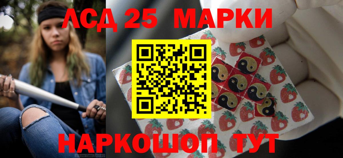 Малоярославец  ЛСД экстази кислота  Вход с VPN  LSD-25 экстази кислота 