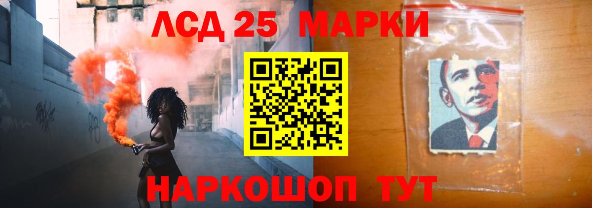 Лсд 25 экстази ecstasy Малоярославец