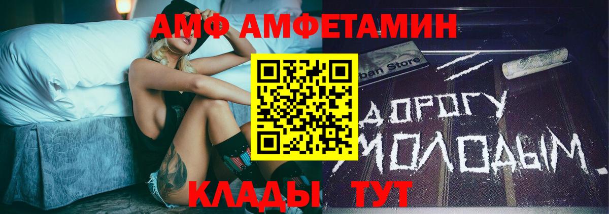Метамфетамин мет Малоярославец
