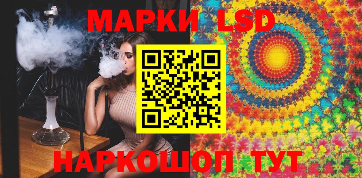 Малоярославец  Марки N-bome 1,5мг  Марки N-bome 1,5мг  Вход с VPN 