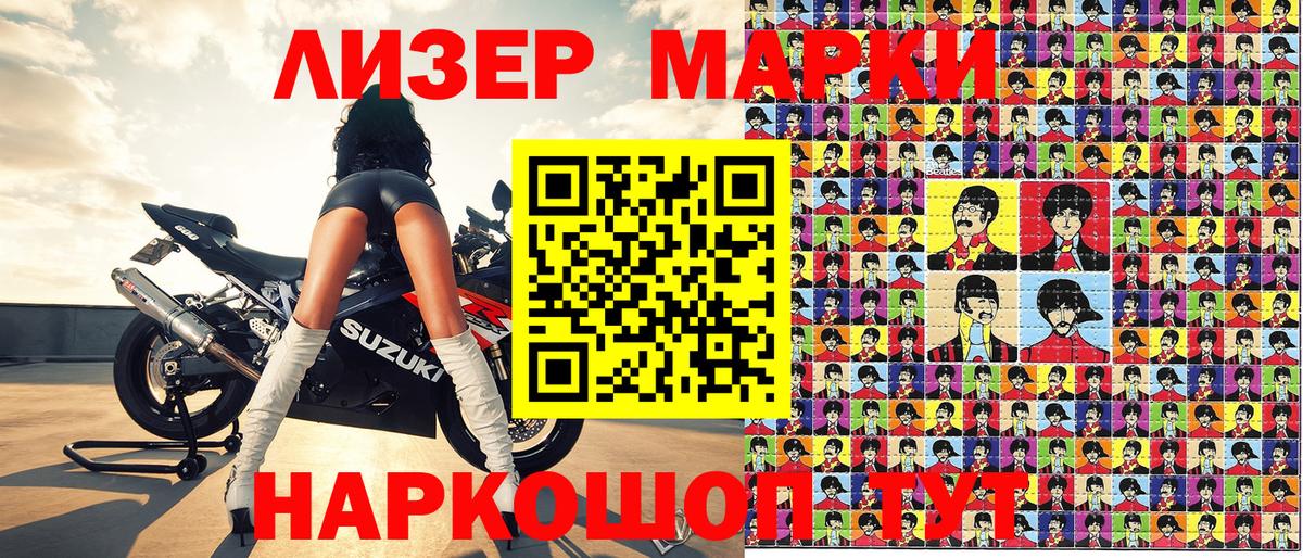 Марки N-bome 1,8мг Малоярославец