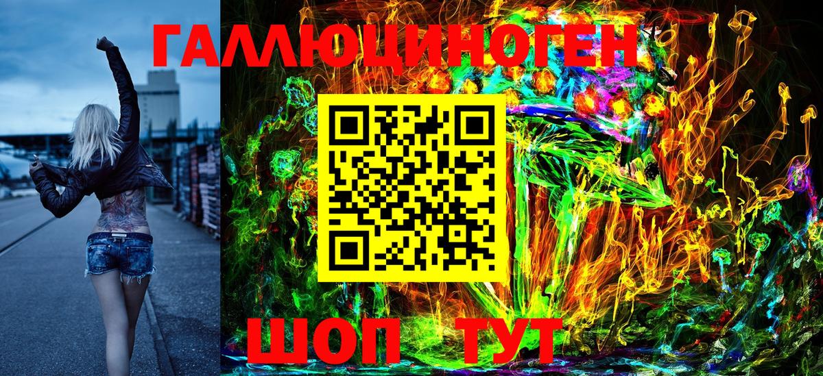 Псилоцибиновые грибы Psilocybine cubensis  Вход с VPN  Галлюциногенные грибы Psilocybine cubensis  Малоярославец 
