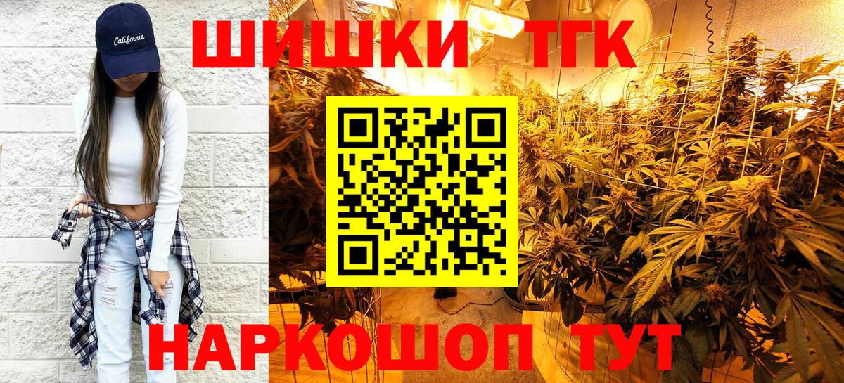 Бошки марихуана семена  Каннабис MAZAR  Вход с VPN  Каннабис гибрид  Бошки Шишки марихуана  Малоярославец 